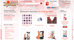 Desktop Screenshot of buderotic.com